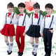 Children's Performance Costumes for June 1St, Primary and Secondary School Students' Chorus, Poetry Recitation Competition, School Uniforms, Formal Dresses, Tutu Skirts, Emcee