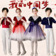 Children's Performance Costumes for June 1St, Primary and Secondary School Students' Chorus, Poetry Recitation Competition, School Uniforms, Formal Dresses, Tutu Skirts, Emcee