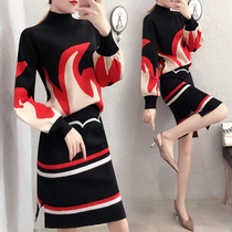 Knitted suit skirt autumn women 2021 new fashion loose sweater skirt net red two-piece suit temperament goddess