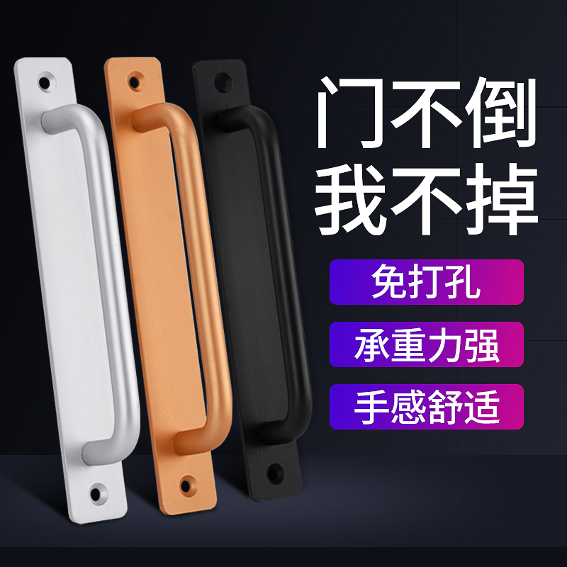 Aluminum alloy door handle handle free of punching surface mounted wooden door handle mobile door indoor doors and windows balcony door small handle
