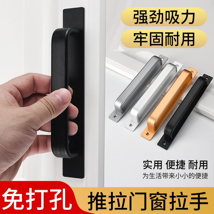No-Drill Door Handle Aluminum Alloy Door Handle Window Glass Door Wooden Door Bathroom Cabinet Door Small Handle No-Drill Door Handle Aluminum Alloy Door Handle Window Glass Door Wooden Door Bathroom Cabinet Door Small Handle