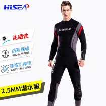 Diving suit men 2 5mm thick conjoined outdoor sun protection winter cold and warm anti zipper jellyfish clothing surf suit