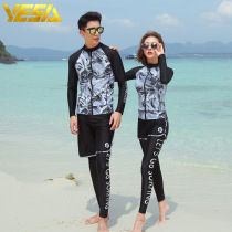 Diving suit female couple diving suit sleeved long-sleeved jellyfish jacket jellyfish suit surf suit quick-drying sunscreen suit split five-piece set
