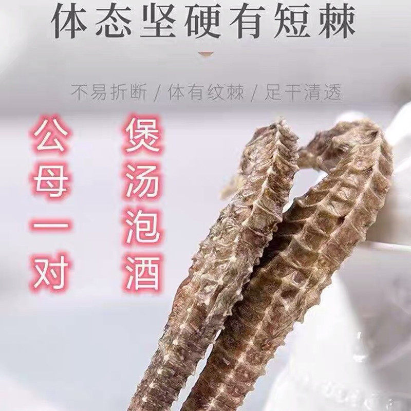 全兴海味干货的LOGO