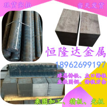Spot HT200 cast iron rod HT250 gray cast iron HT100 pig iron bar HT150 to ensure no gas sand eye