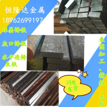 Spot zero-cut direct high-performance QT600-3 ductile iron round bar billet Gray cast iron QT600 castings