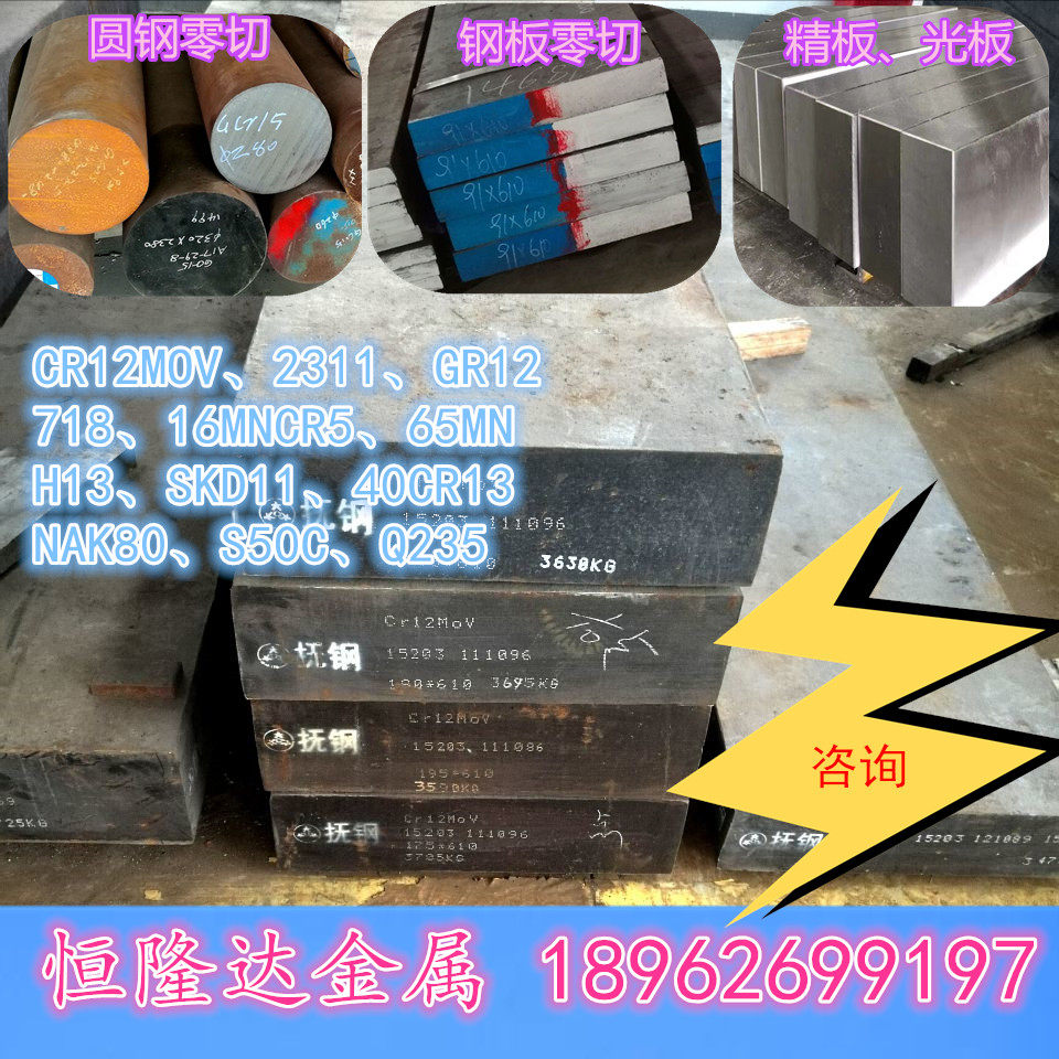 Spot supply direct gear steel SCr435 Alloy structure steel bar Steel plate SCr440 Round bar plate Fine light plate