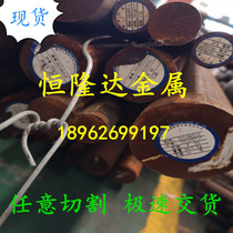 Spot 30CrMnSi round steel 30CRMNSIA alloy plate Medium and thick steel plate zero cutting to provide fine light plate forgings