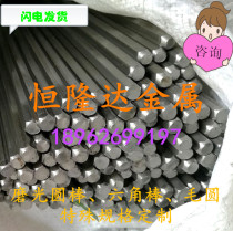 Main monopoly DT4C pure iron rod High purity pure iron plate DT4C pure iron pipe iron rod pure iron coil and strip slitting