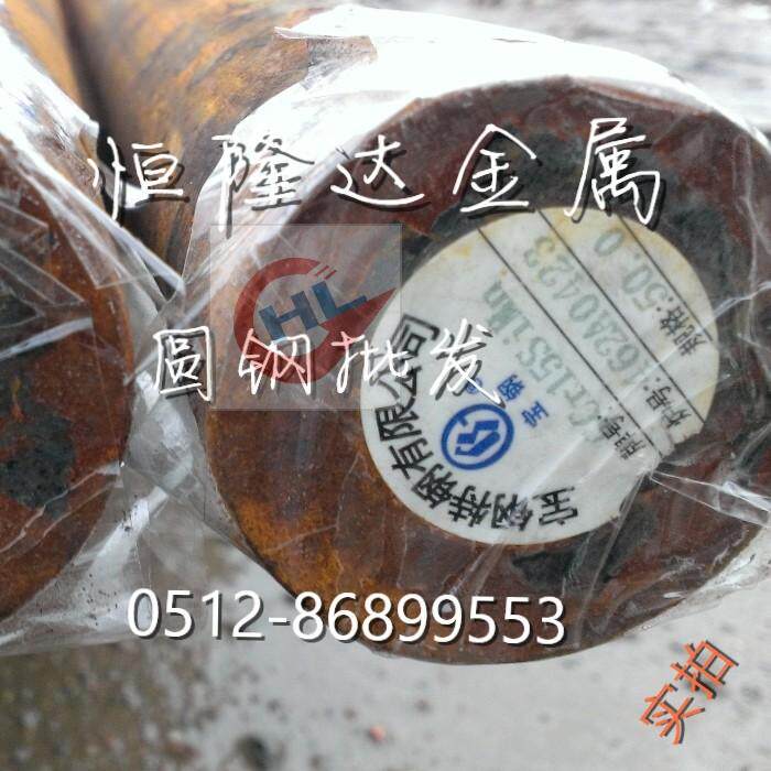 Spot direct sales gcr15simn rolling bearing steel gcr15simn round steel zero-cut hot-rolled round steel free forgings