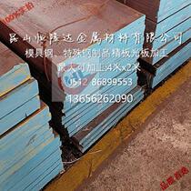 Spot SUS434 non-bright stainless iron 434 round steel 434 bar steel plate flat strip zero cut cold drawing round zero cut