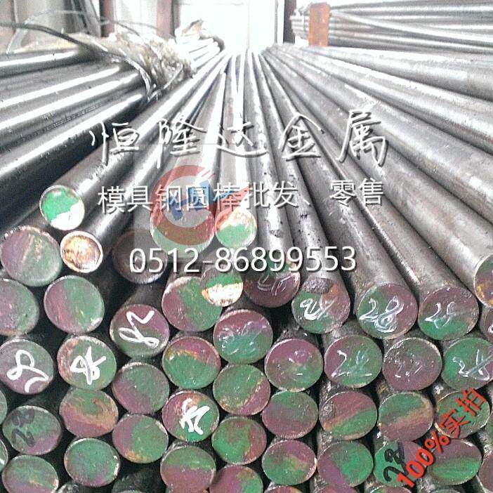 12Cr1MoV round steel 16MnCr5H sheet 20MnCr5 round bar 20CrNiMo forgings 15CrMo alloy steel