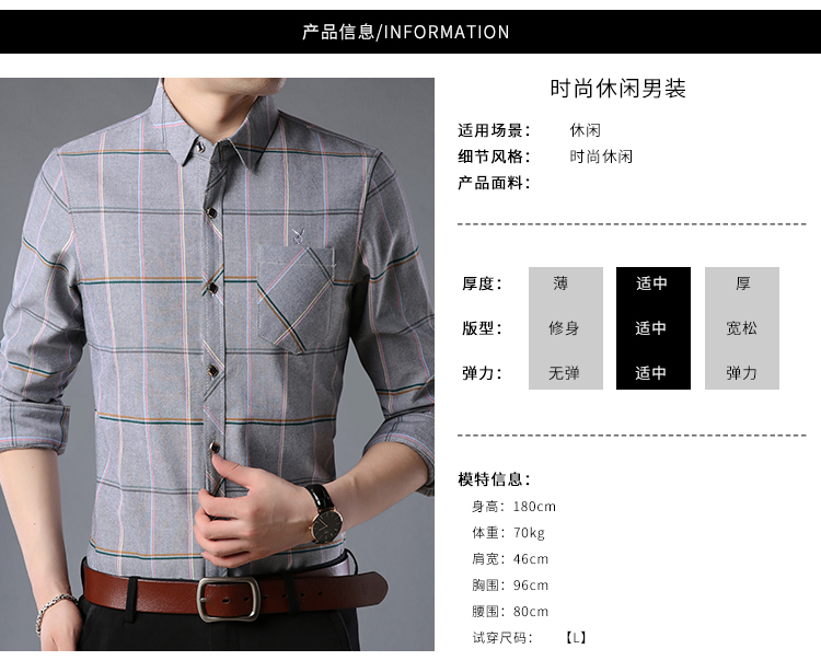 Playboy mùa thu và mùa đông nam áo ấm kẻ sọc trung niên kinh doanh cotton giản dị cộng với áo nhung dày rộng áo sơ mi nam đẹp