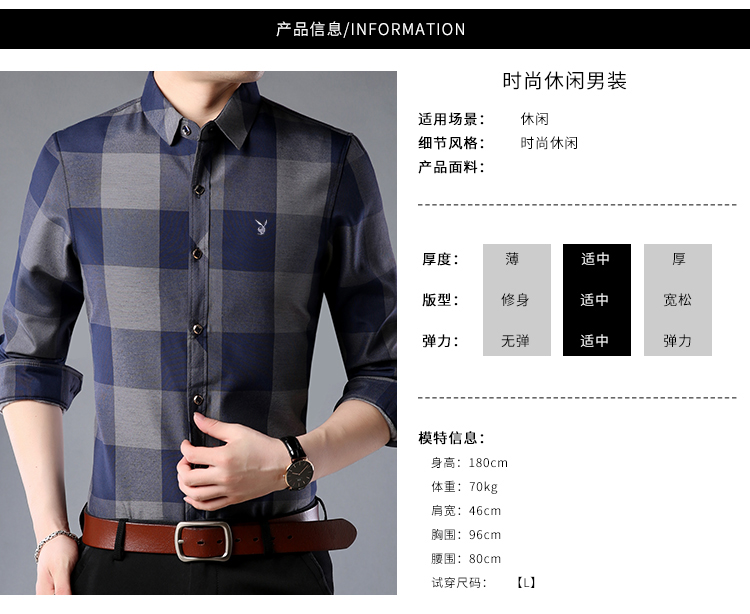 Playboy mùa thu và mùa đông nam áo ấm kẻ sọc trung niên kinh doanh cotton giản dị cộng với áo nhung dày rộng áo sơ mi nam đẹp
