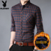Playboy mùa thu và mùa đông nam áo ấm kẻ sọc trung niên kinh doanh cotton giản dị cộng với áo nhung dày rộng áo sơ mi nam đẹp Áo