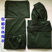 Mens and womens double split raincoat thickened olive green portable raincoat set rescue raincoat