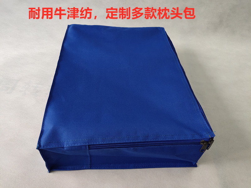 New pillow bag thickened Oxford carrying bag School dormitory universal storage bag Blue pillow bag