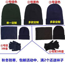 New autumn and winter cold-proof knitted hat thick hat outdoor antifreeze ear collar head cover warm hat wool cap