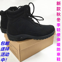 New autumn and winter outdoor light cold shoes mens warm cotton shoes black training shoes tactical shoes boots