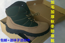 Winter warm cold boots outdoor thick cotton boots big head boots mens wool leather boots snow boots winter training cotton boots