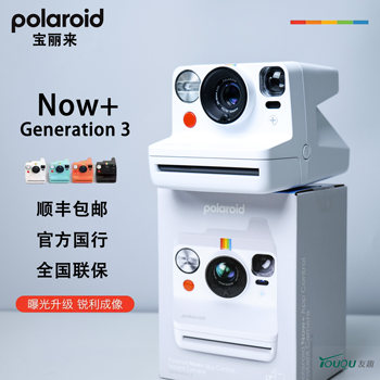 Polaroid now+gen3polaroid flipgo2 Polaroid now+gen3polaroid flipgo2