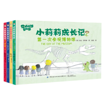 Little Lily Growth Ji (hardcover 4 volumes) Chinese and English bilingual 3-8 years old support Xiaoda direct reading