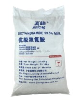 Dicyandiamide industrial grade content 99 5% grade dicyandiamide Shandong agent a large quantity favorably