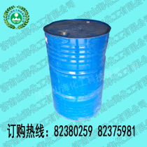 Dibutyl phthalate DBP plasticizer General-purpose dibutyl phthalate for wire and cable plastics Large quantity is preferred
