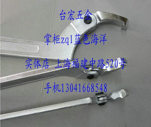 Специальное полумесяц полумесяца