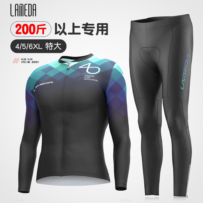 Lampada Plus Size Cycling Suit Plus Plus Men Spring And Autumn Summer Bicycle Short-Sleeved Shorts Long-Sleeved Long-Sleeved Trousers Equipment