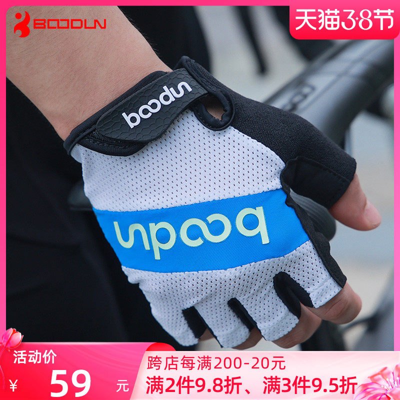 boodun shock-absorbing silicone bicycle riding gloves male and female half-finger short finger summer road mountain bike equipment