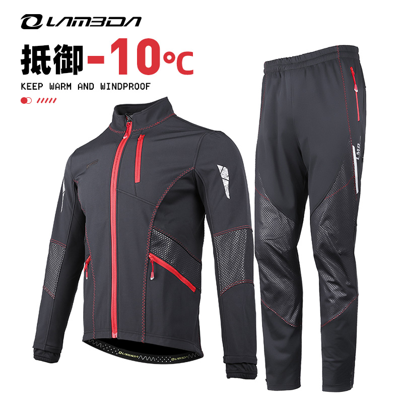 LAMBDA Lambada thick warm mountain road bike windproof autumn and winter cycling suit long sleeve suit men