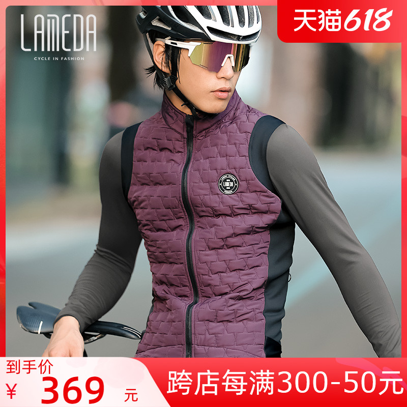 Lambada New Winter Windproof Warm Vest Cotton Suit Vest Men Riding road Mountaineering bike blouses