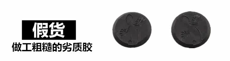 Poignées de vélo PROPALM - Ref 2342424 Image 12