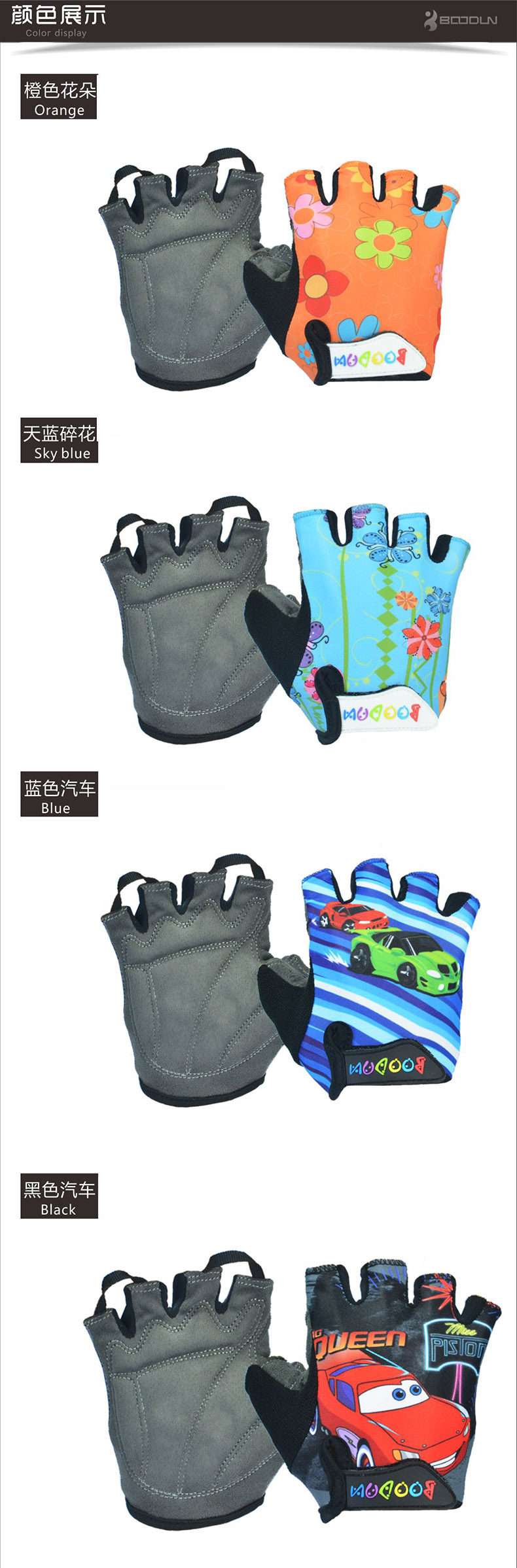 Gants pour vélo enfant BOODUN - Ref 2242802 Image 9