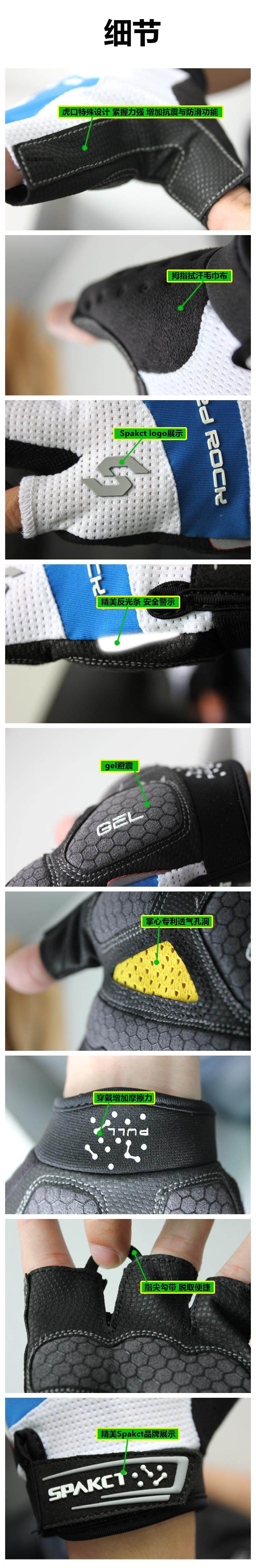 Gants de cyclisme mixte SPAKCT - Ref 2246852 Image 12