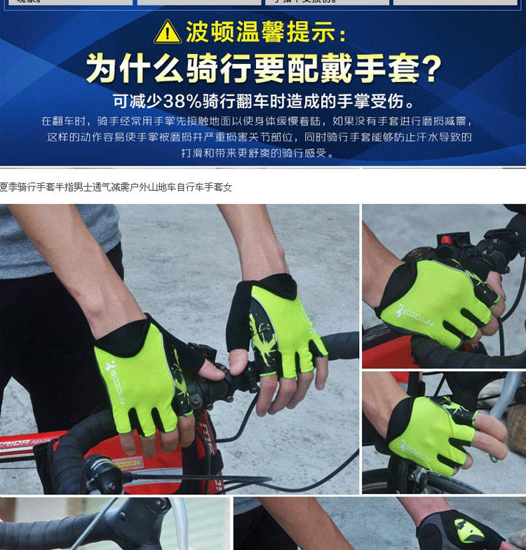 Gants de cyclisme mixte BOODUN - Ref 2246636 Image 7