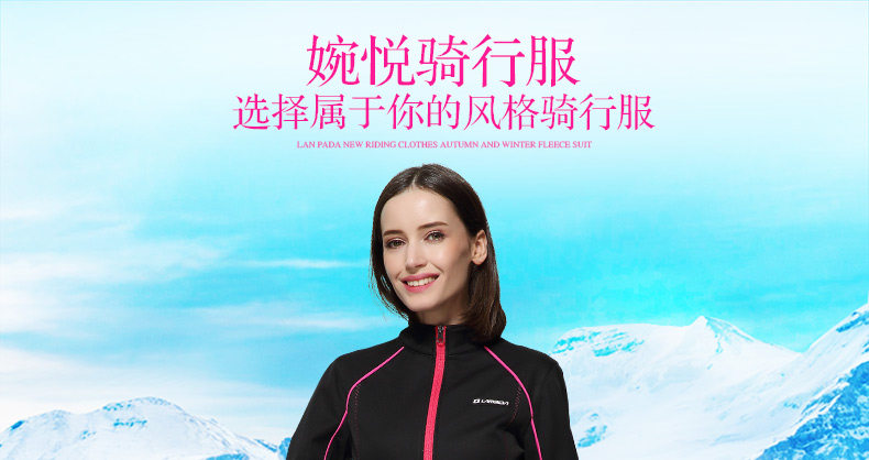 Tenue de cyclisme femme LAMBDA - Ref 2216992 Image 75