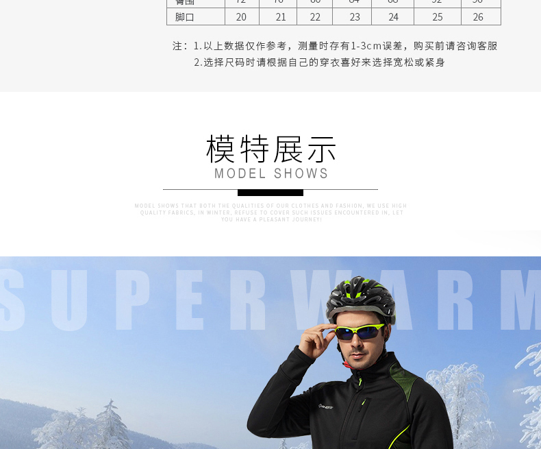 Vêtement cyclisme homme INBIKE - Ref 2211898 Image 36
