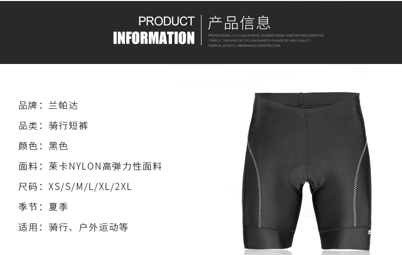 Vêtement cyclisme homme LAMBDA - Ref 2214362 Image 13