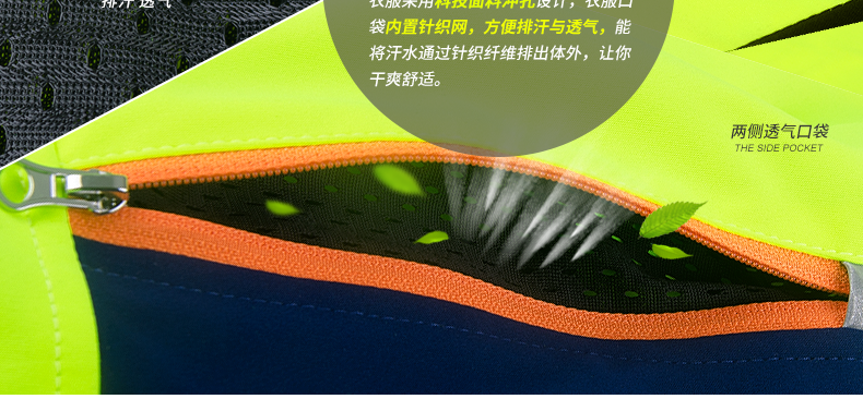 Tenue de cyclisme mixte LAMBDA - Ref 2216680 Image 13