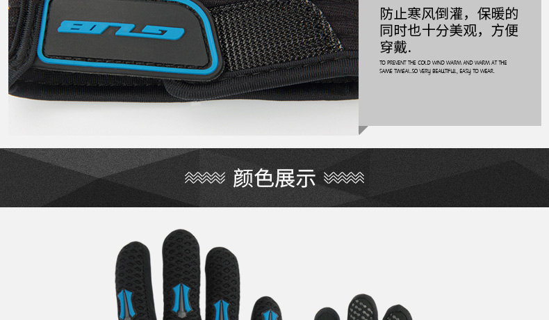 Gants de cyclisme mixte - Ref 2246748 Image 22