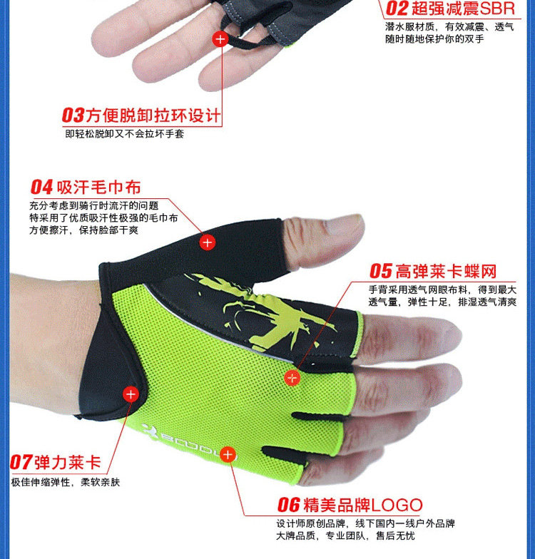 Gants de cyclisme mixte BOODUN - Ref 2246636 Image 16