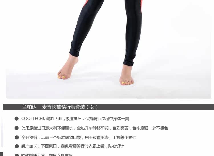 Vêtement cyclisme mixte LAMBDA - Ref 2216678 Image 8