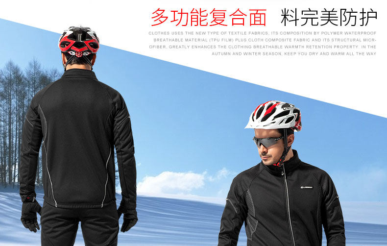 Tenue de cyclisme femme LAMBDA - Ref 2216992 Image 38