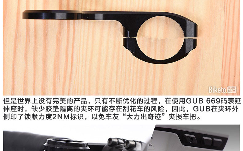 Tableau de bord vélo - Ref 2439120 Image 19