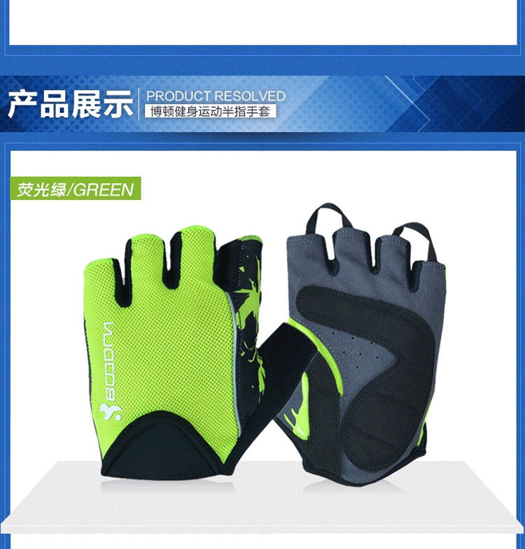 Gants de cyclisme mixte BOODUN - Ref 2246636 Image 17