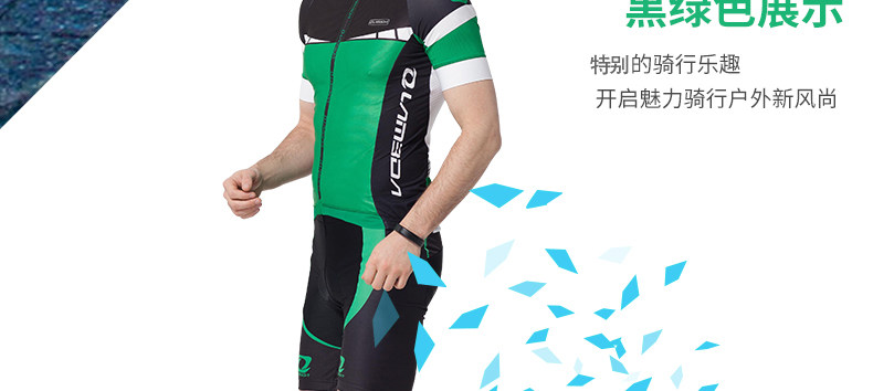 Vêtement cyclisme mixte LAMBDA - Ref 2209740 Image 29