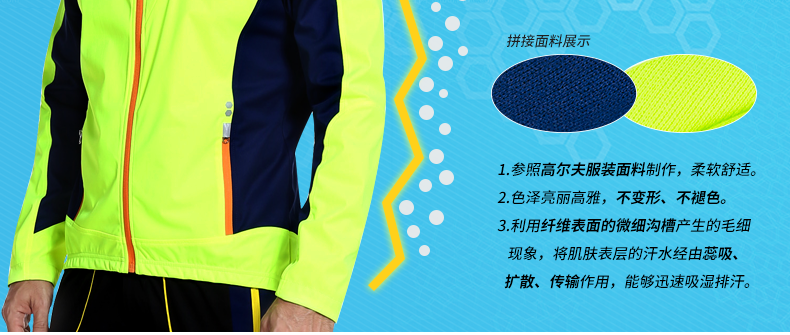 Tenue de cyclisme mixte LAMBDA - Ref 2216680 Image 11