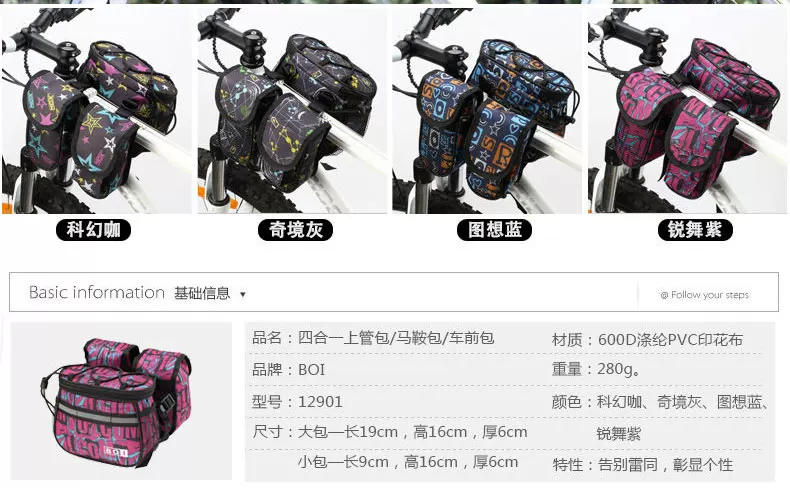 Sacoche pour vélo ROSWHEEL - Ref 2212034 Image 9